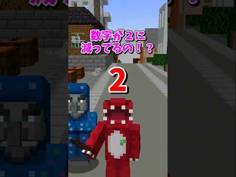 【マイクラ】未来を見る力を手に入れた結果？！パート11【ゆっくり実況】#shorts