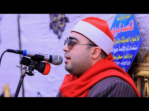 الشيخ مصطفى عبد ربـــه | الإسراء عزاء حرم الحاج نبيل سليمان _ أرض الجزيرة _ زفتـــى 16__2__2025