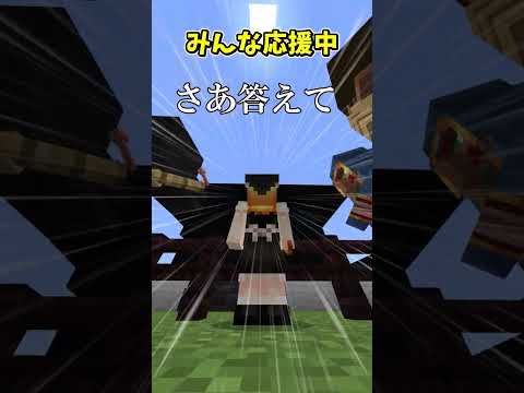 霊夢のライブ#shorts #マイクラ#推しの子#ゲッター