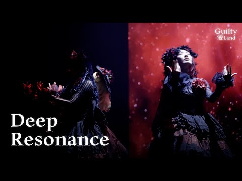 【Guilty愛Land】16 Deep Resonance(Guilty Kiss ver.)