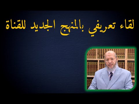 فيديو مهم جدا