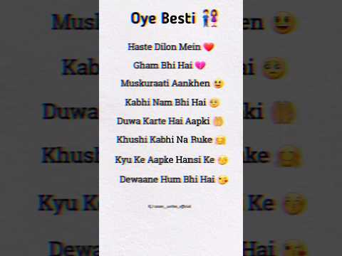 Oye Besti 👫 || Bestfriend Shayari || Dosti Shayari ||#shayari #bestfriend #viral #dearbestfriend