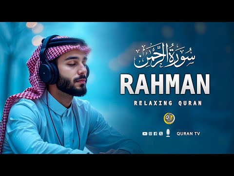 surah ar rahman | heart touching | QuranTV سورۃالرحمن