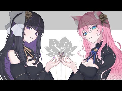 【歌ってみた】ネバーフィクション / Kanaria&星街すいせい (cover) 【凛々咲×陽月るるふ】