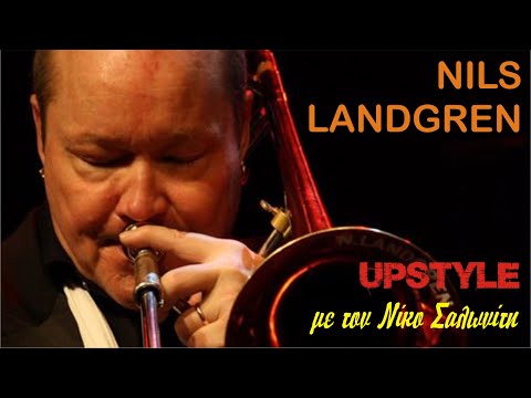 Αφιέρωμα στον NILS LANDGREN | UPSTYLE με τον Νίκο Σαλωνίτη