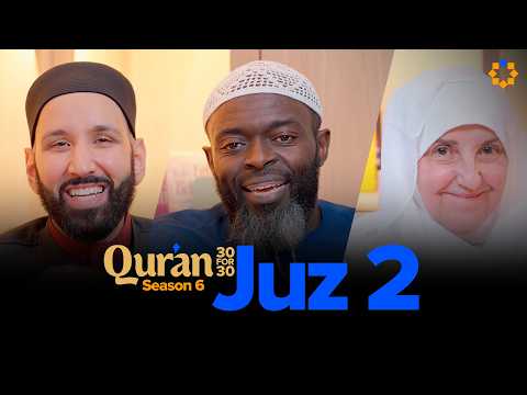 To Allah We Belong | Dr. Haifaa Younis | Juz 2 Qur’an 30 for 30 S6 | A Ramadan Series