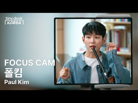 [Focus Cam]  폴킴 (Paul Kim) - New Day  : Tiny Desk Korea