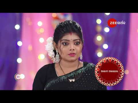 Sandhya Ragini | Ep - 466 | Preview | Mar 15 2025 | Zee Sarthak