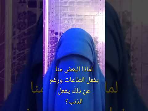 #اللهم ارزقنا جميعا التقوى واحفظها في قلوبنا