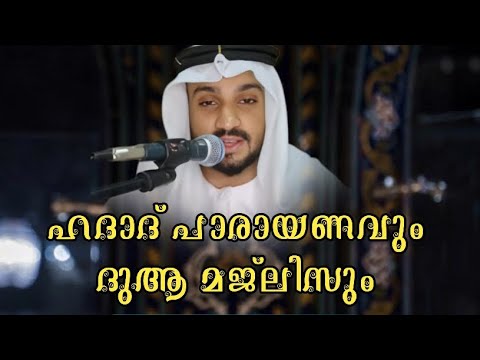 livestream!അധ്കാറുൽമസാഹ് #ദിക്ർ #ദുആ #മജ്‌ലിസ്