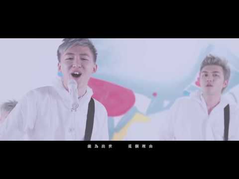 Zpecial 《靈魂改造》 Official MV (機器人格鬥聯盟主題曲)