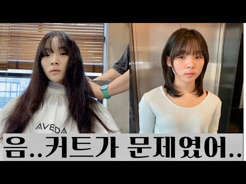 중단발 레이어드컷 얼굴소멸컷