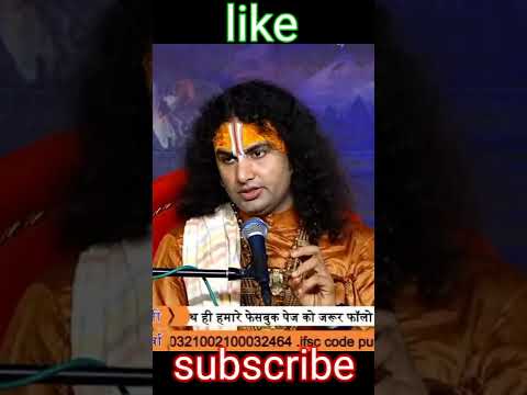 aniruddhacharya ji ke motivational quotes| Bhajan| live katha #radhakrishna #aniruddhacharyaji