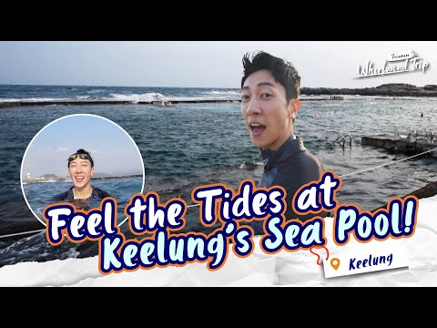 Saltwater Pool Swimming at Heping Island Geopark |📍𝑲𝒆𝒆𝒍𝒖𝒏𝒈 | Whirlwind Trip