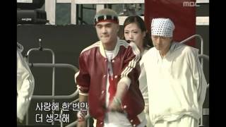 음악캠프 - RICH - A way to home, 리치 - 집으로 가는 길, Music Camp 20030503