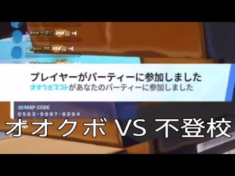 オオクボマコトVS不登校の口喧嘩が面白すぎるwww ＃Shorts