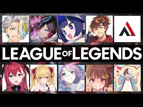 ▶︎▷League of Legends ｜にじさんじのゆうひです｜夕陽リリ￤にじさんじ