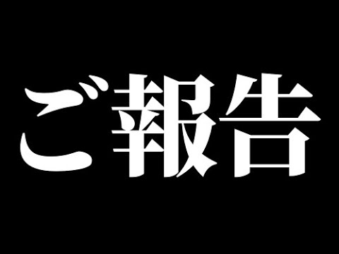 私を誹謗中傷した人物が 死亡したそうです【緊急のご報告です】