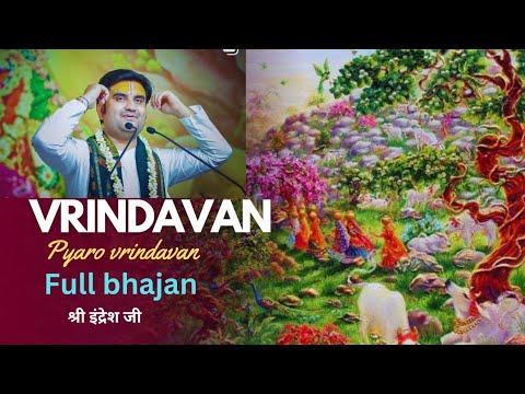 vrindavan pyaro vrindavan bhajan #indreshji #bhaktipath #katha #bhajan #vrindavan #krishna #katha