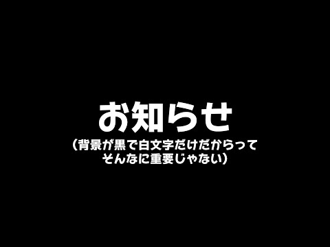 今後なにするか決めたい