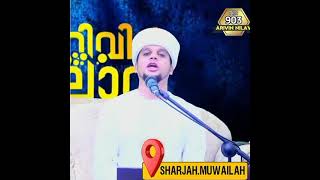 #arivinnilav #safwan_saqafi_pathapiriyam #arivinnilav / Safwan Saqafi Usthad Speech