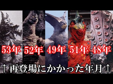 【ウルトラマン】約半世紀出なかった怪獣解説part１【ゆっくり解説】