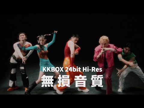 KKBOX｜美秀集團 無損音質🔥還原所有細節｜3人家庭優惠登場