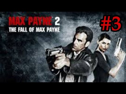 maxpayne 2 حلقة ال3