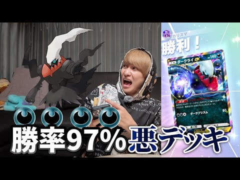 ポケポケの勝率が上がる現環境最強のデッキを教えます【ポケポケ】