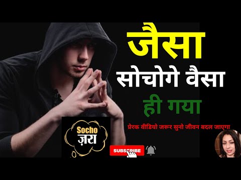 जैसे तुम सोचो गए vaise He होगया|Gautam Buddha | Gautam Buddha Story #Gautam Buddha ki kahani