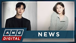 Korean actor Kim Soo-hyun under fire amid dating rumors with late Kim Sae-ron | ANC