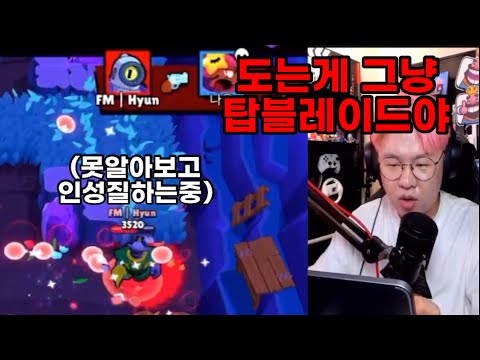 경쟁전 도중 50만 유튜버에게..