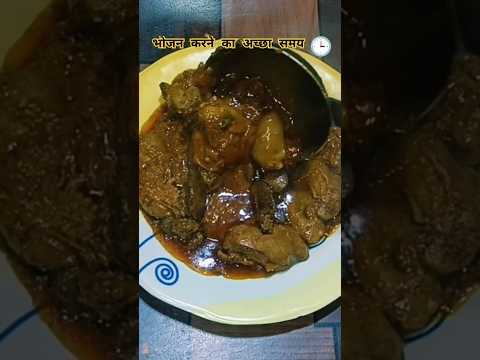 भोजन करने का सही समय👍home mademutton curry#viral #food #ythealth#cooking 😋