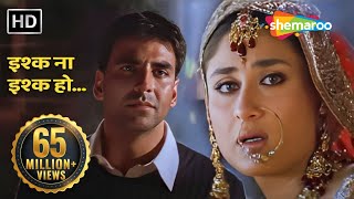 इश्क ना इश्क हो | Ishq Na Ishq Ho Kisi Se | Dosti  | Akshay Kumar | Kareena Kapoor | #bollywoodsongs