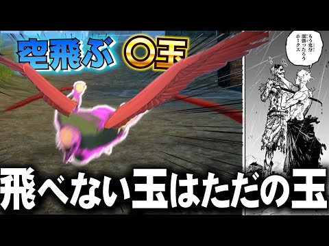 【ヒロアカUR】個性は奪ってなんぼ【ヒロアカウルトラランブル】