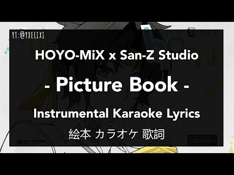 Picture Book (絵本) - Official Instrumental Off Vocal Lyrics Karaoke | Sān-Z & HOYO-MiX | Harumasa EP