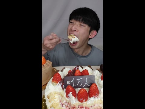 ホールケーキ3つを爆食した結果‥ #shorts