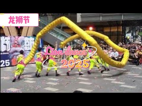 2025 New year lion dance