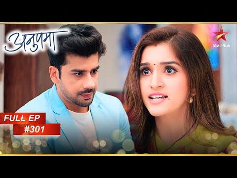 Paritosh चिढ़ी हुई Kinjal को सांत्वना देता है! | Full Episode:301 | Anupama