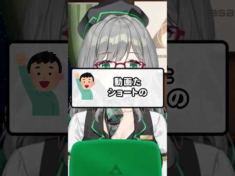 YouTubeくんだって試行錯誤しているわけ【 VTuber 河崎翆 解説 考察 分析 】#shorts