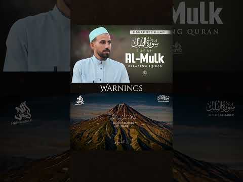 Quran For Healing by Mohammad Hijazi #shorts