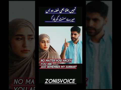 Domestic violence physically mentally, emotionally and  psychologically |   عورت پر ظلم |#shorts