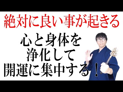 満月からのエネルギーを最大化！これからの人生にどんな苦難や問題が起きても、絶対に大丈夫な状況になる守護波動をお送りします　運気上昇＆継続【1日1回見るだけ】