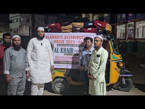 Blankets Distribution Drive Phase-III @Area Govt  Hospital Adoni #AKF #9tv