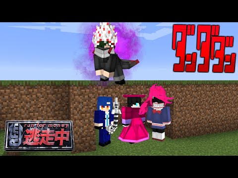 ダンダダンMODでパラソルが『金玉鬼ごっこ』してみたｗ【マイクラ】【マインクラフト】