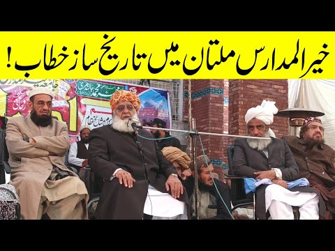 Maulana Fazal Ur Rehman Latest Speech 2025 in Khair Ul Madaris Multan