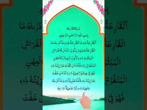 #quran #egzonibrahimi #islamicprayer #اكسبلور #المصحف #islamicrecitation #bestquran