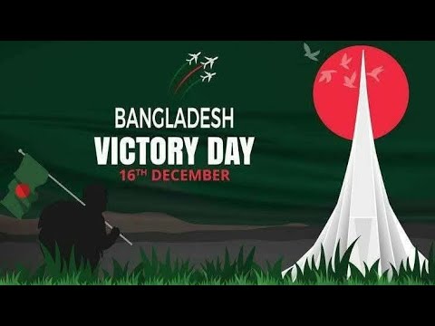 ভালোবাসি প্রিয় বাংলাদেশ...🇧🇩♥️