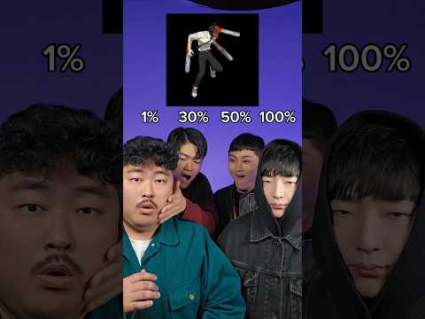 1% vs 30% vs 50% vs 100% #beatbox #tiktok