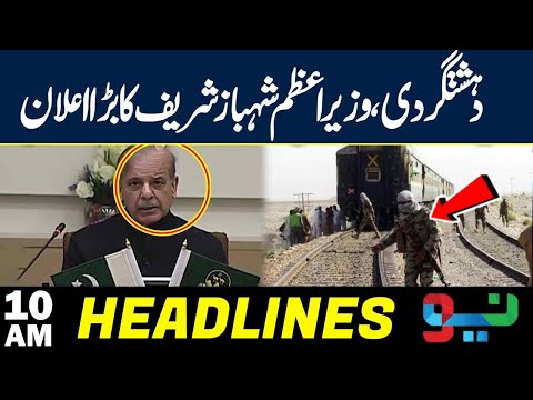 PM Shehbaz Sharif Chairs High-Level Meeting on Security | Headlines 10 AM | Neo News